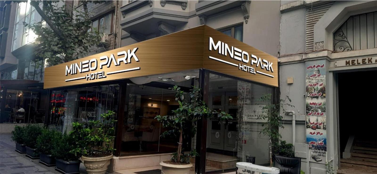 Mineo Park Hotel 4*