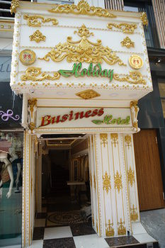 Hotel Business 3*