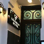 Guldehan Hotel