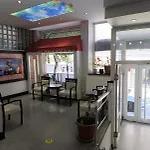 Şirin Hotel