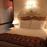 Beylerbeyi Palace Boutique Hotel