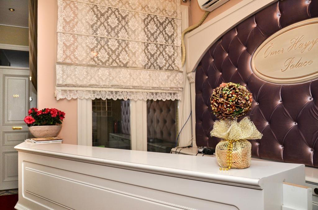 Aparthotel Omer Hayyam Suites