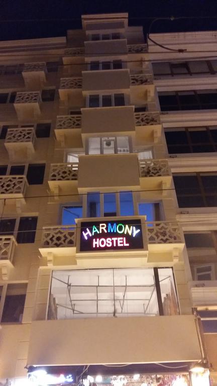 Harmony Hostel
