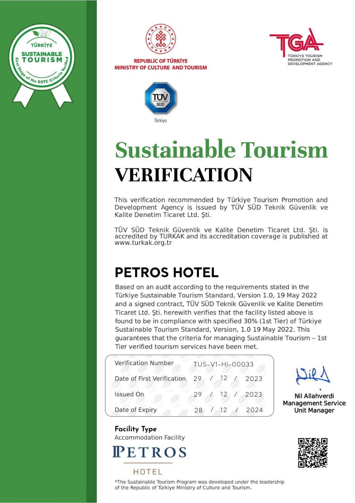 Petros Hotel 2*