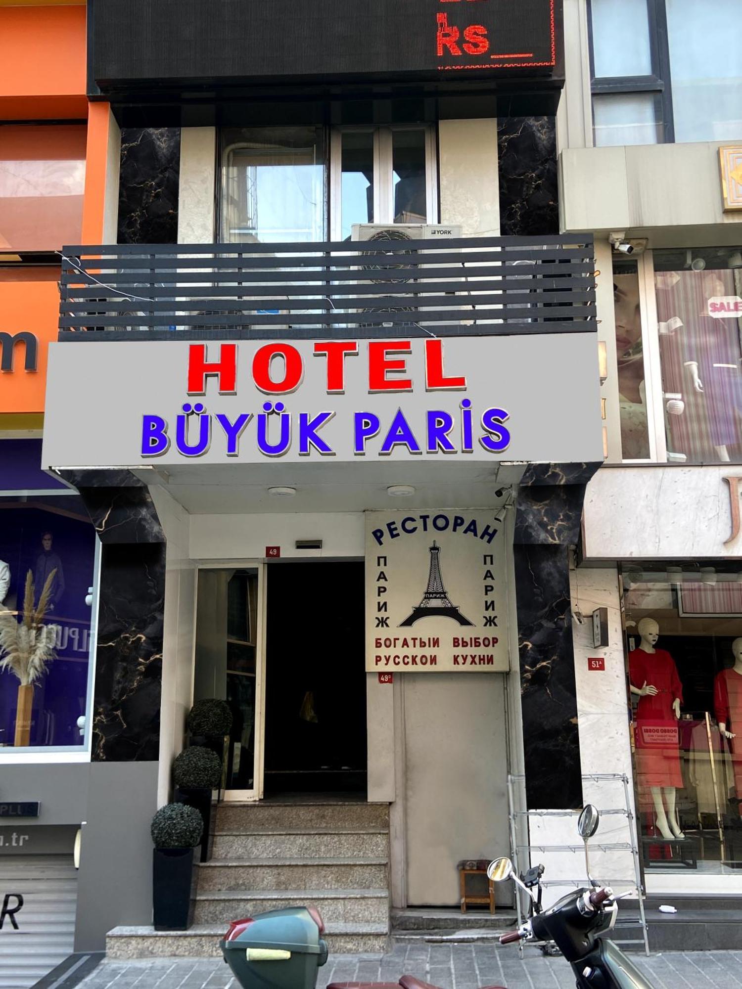 Buyuk Paris Hotel 3*