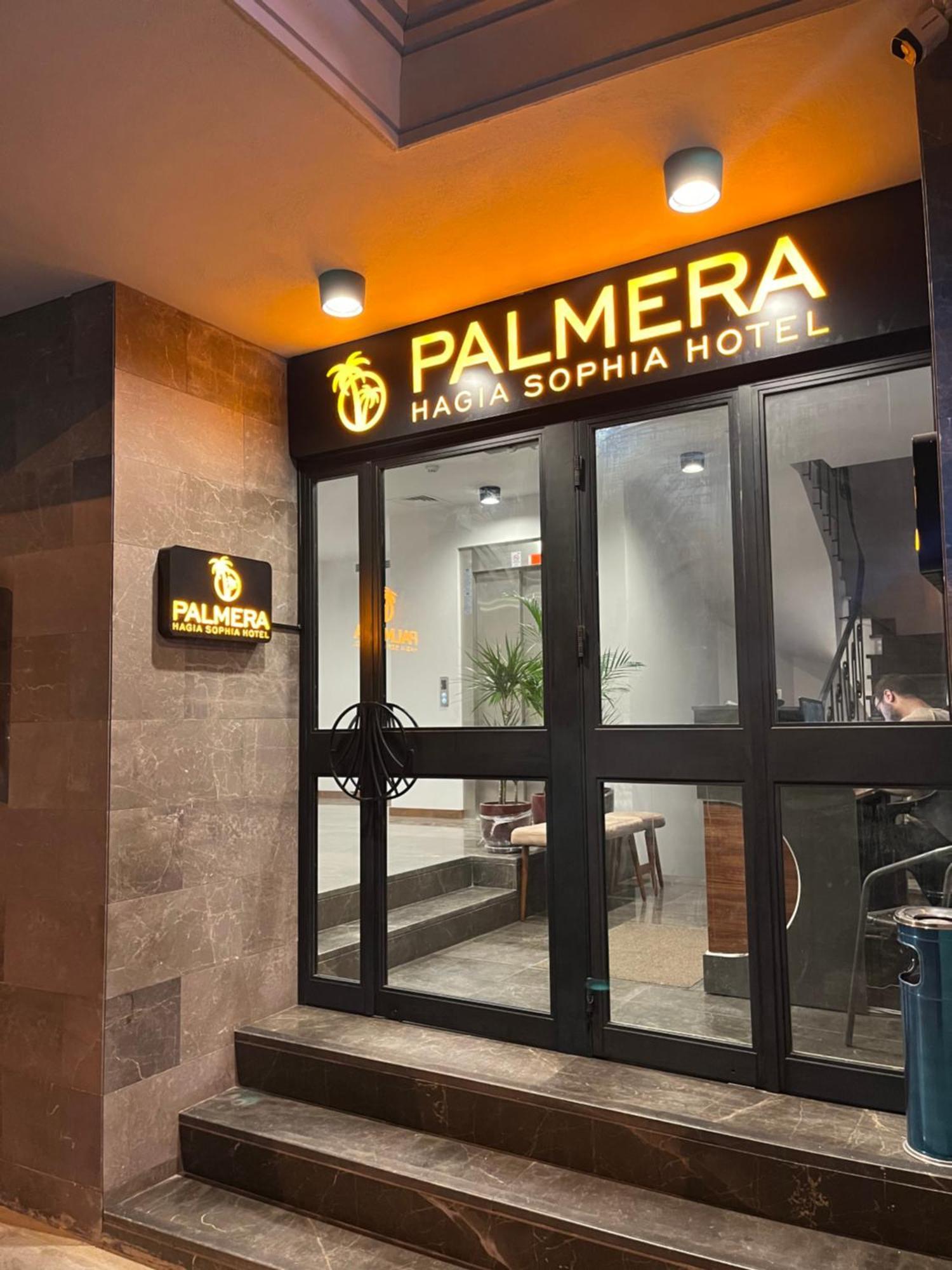 Palmera Hagia Sophia Hotel