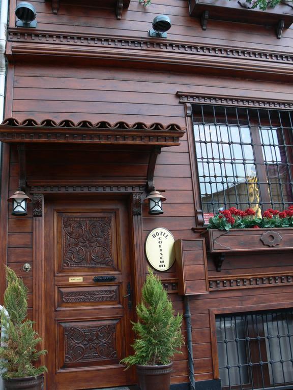 Coliseum Hotel