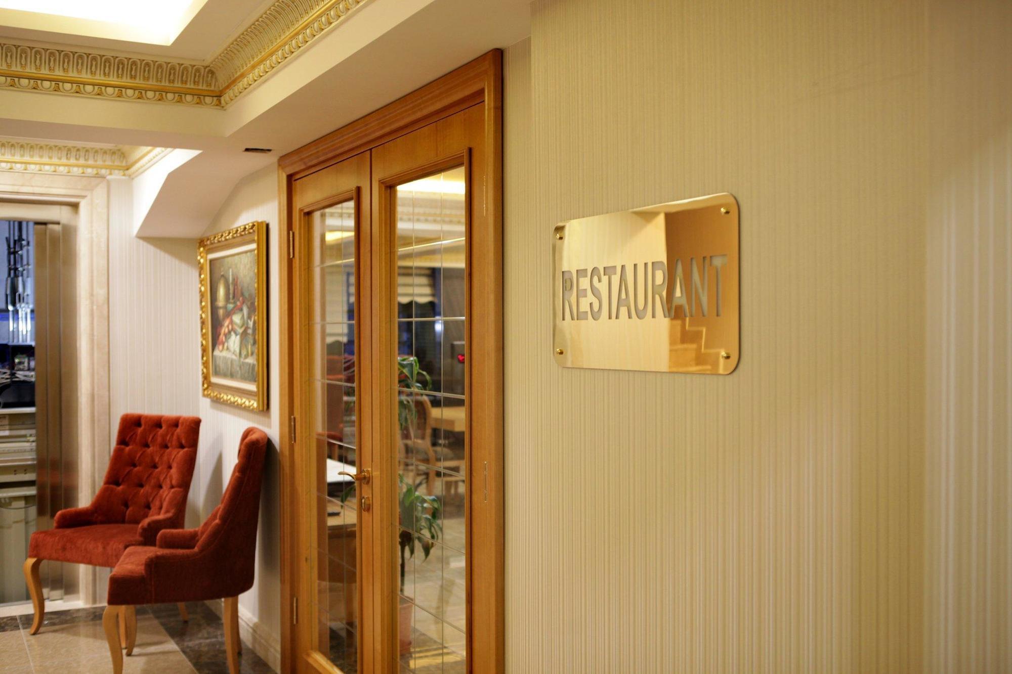Hotel My Roomi Istanbul