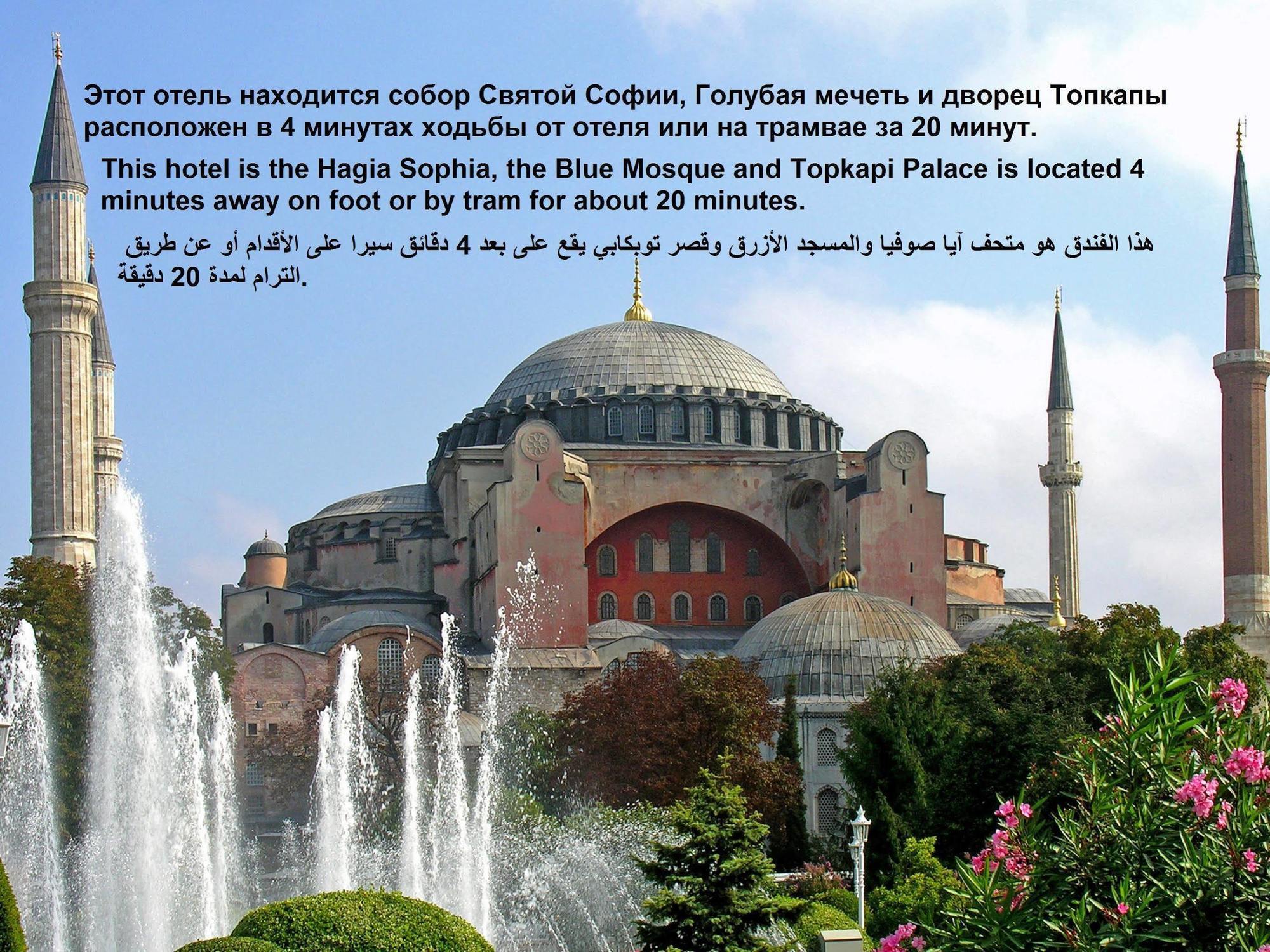 Hotel Samir Deluxe 4*