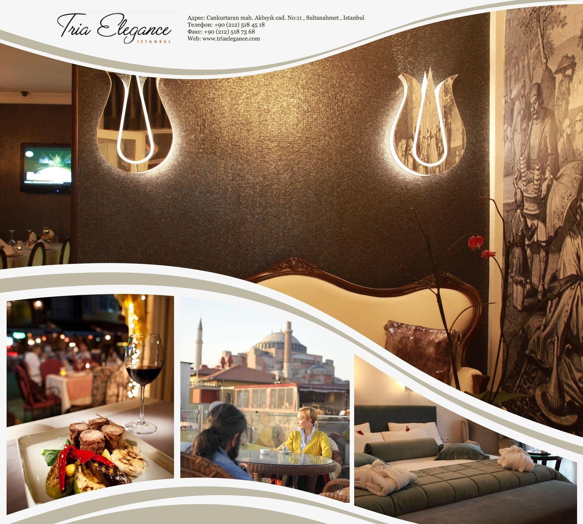 Hotel Tria Elegance