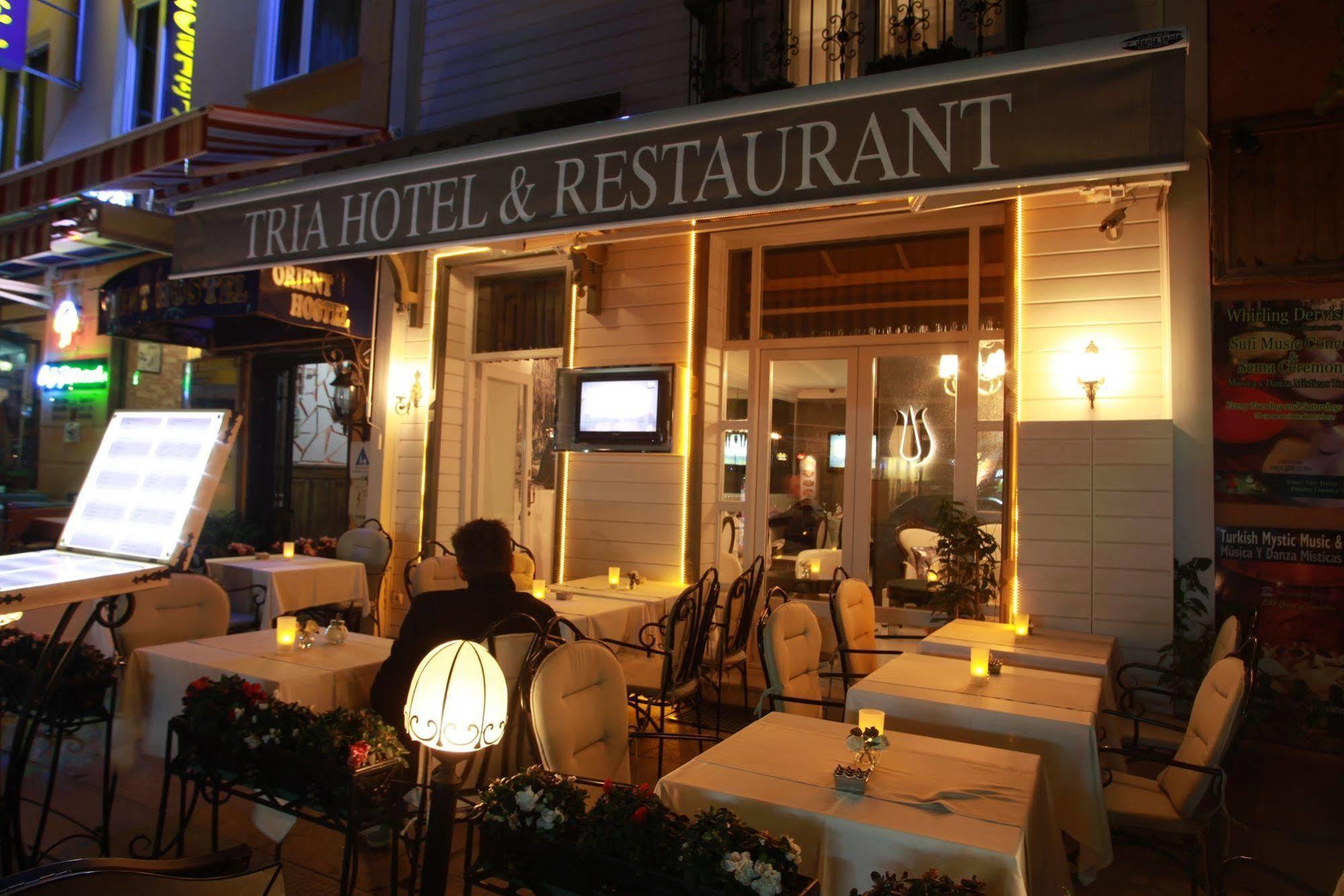 Tria Elegance 4*