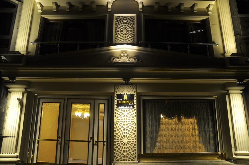 Hotel World Heritage 3*
