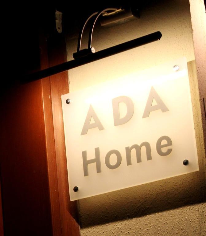 Ada Guest house 3*