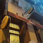 Perla Di Pera Hotel