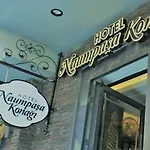 Hotel Naumpasa Konagi