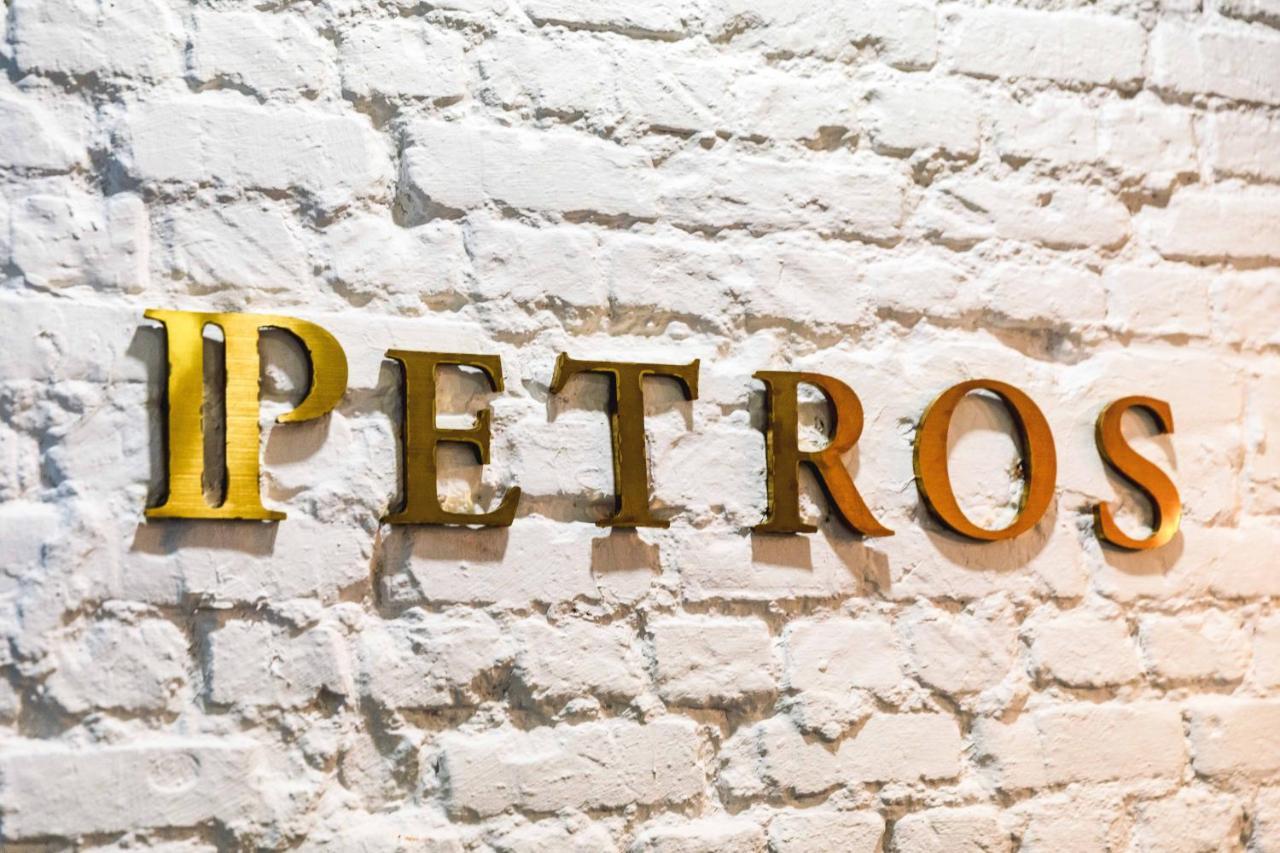 Petros 2*