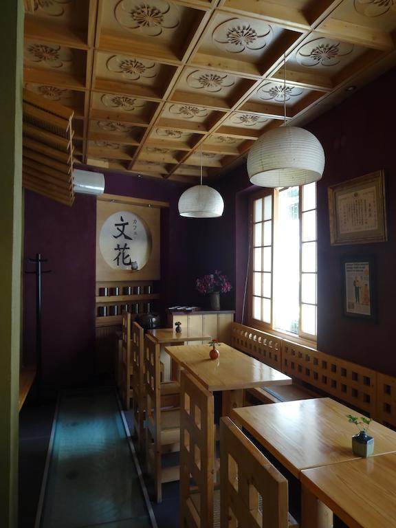 Bunkahaus Hotel Istambul