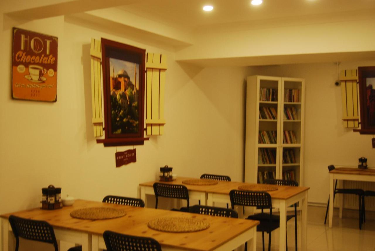 The Print House Hotel 4*