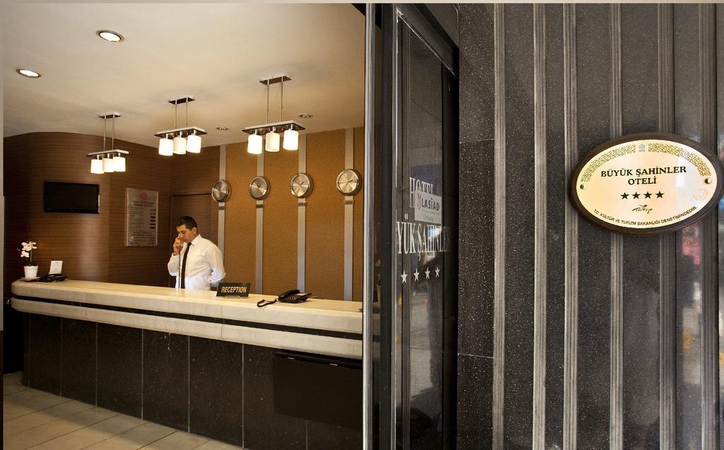Buyuk Sahinler Hotel 4*
