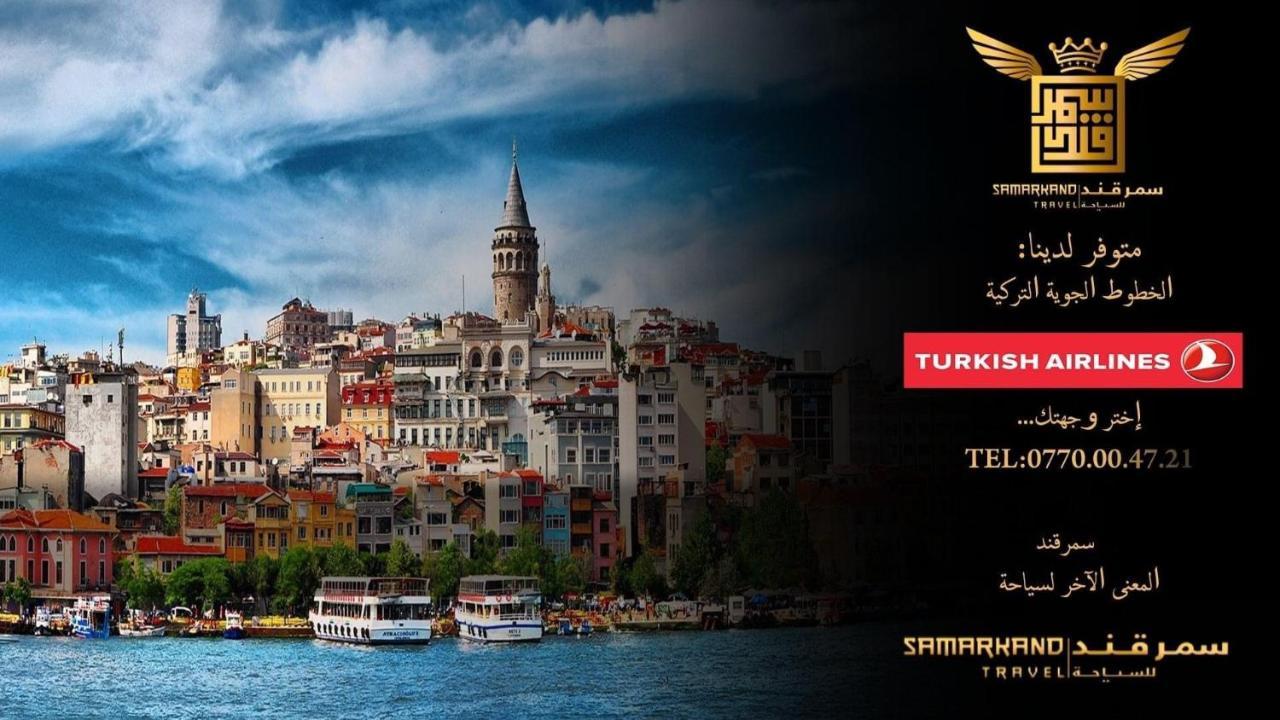 By Samarkand Travel Agency Apartment *