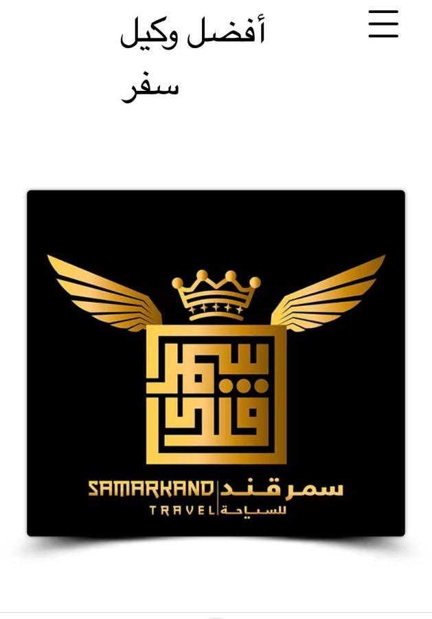 Apartment By Samarkand Travel Agency