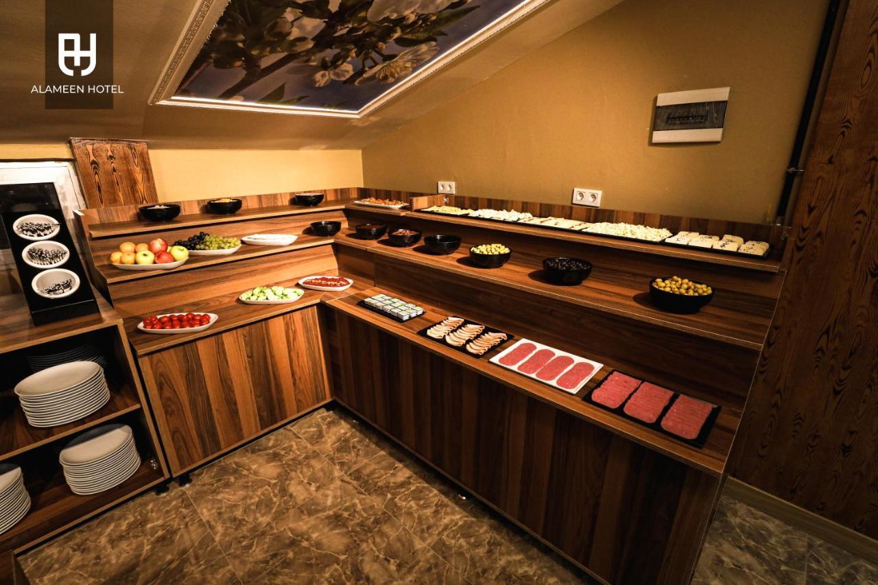 El Emin Hotel Istanbul