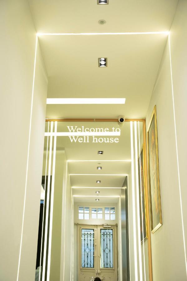 Well House Hotel *