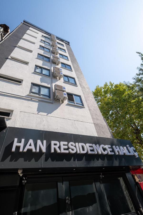 Otel The Halic
