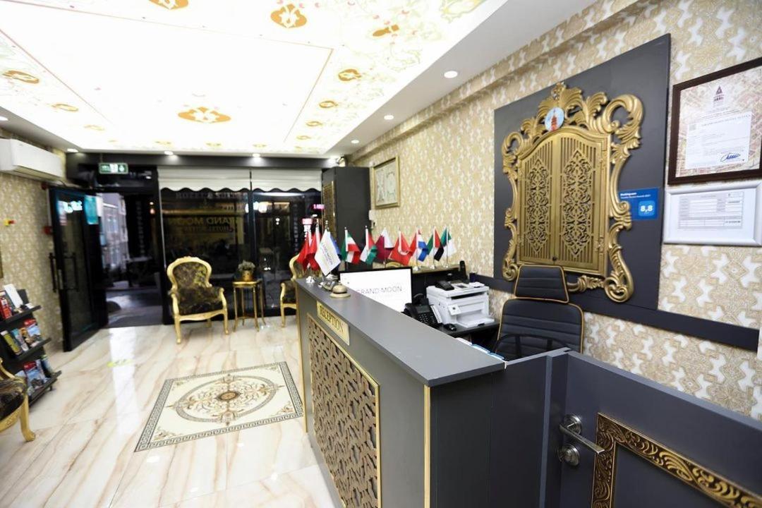 Aparthotel Grand Moon *