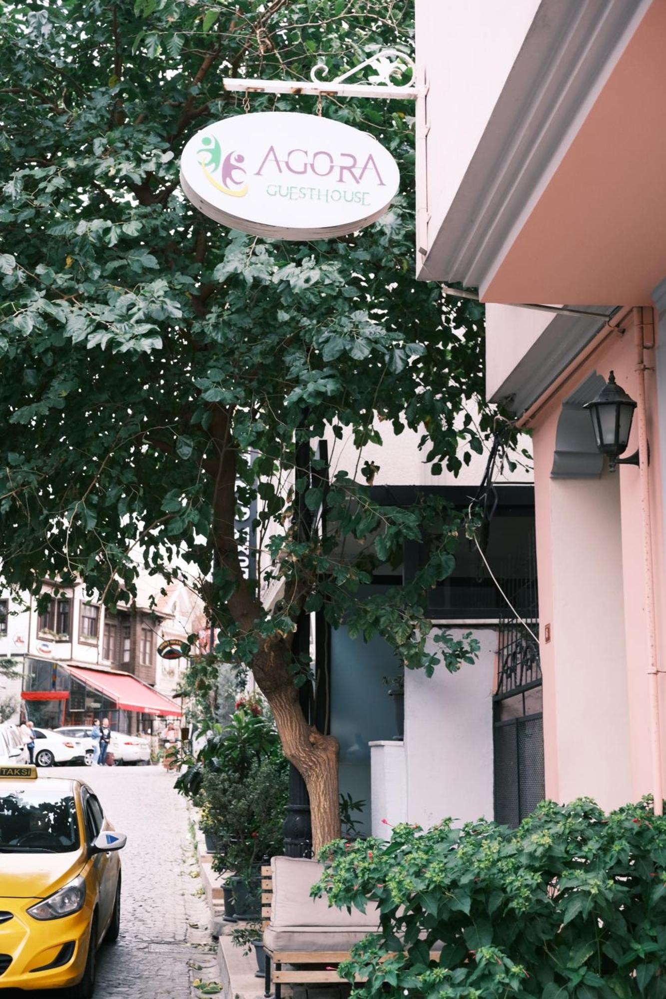 Agora Hotel 3*