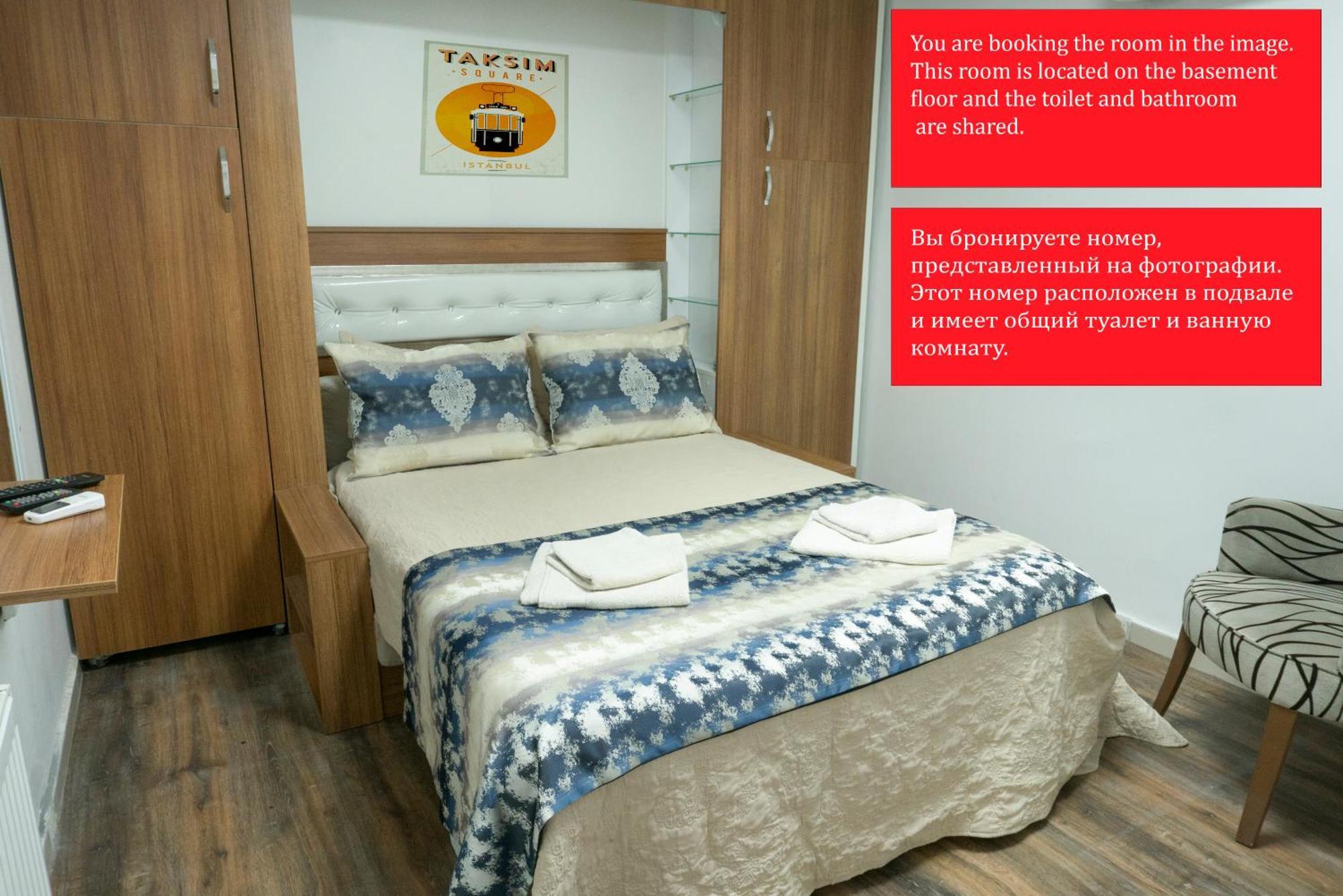 Kocak Hotel *