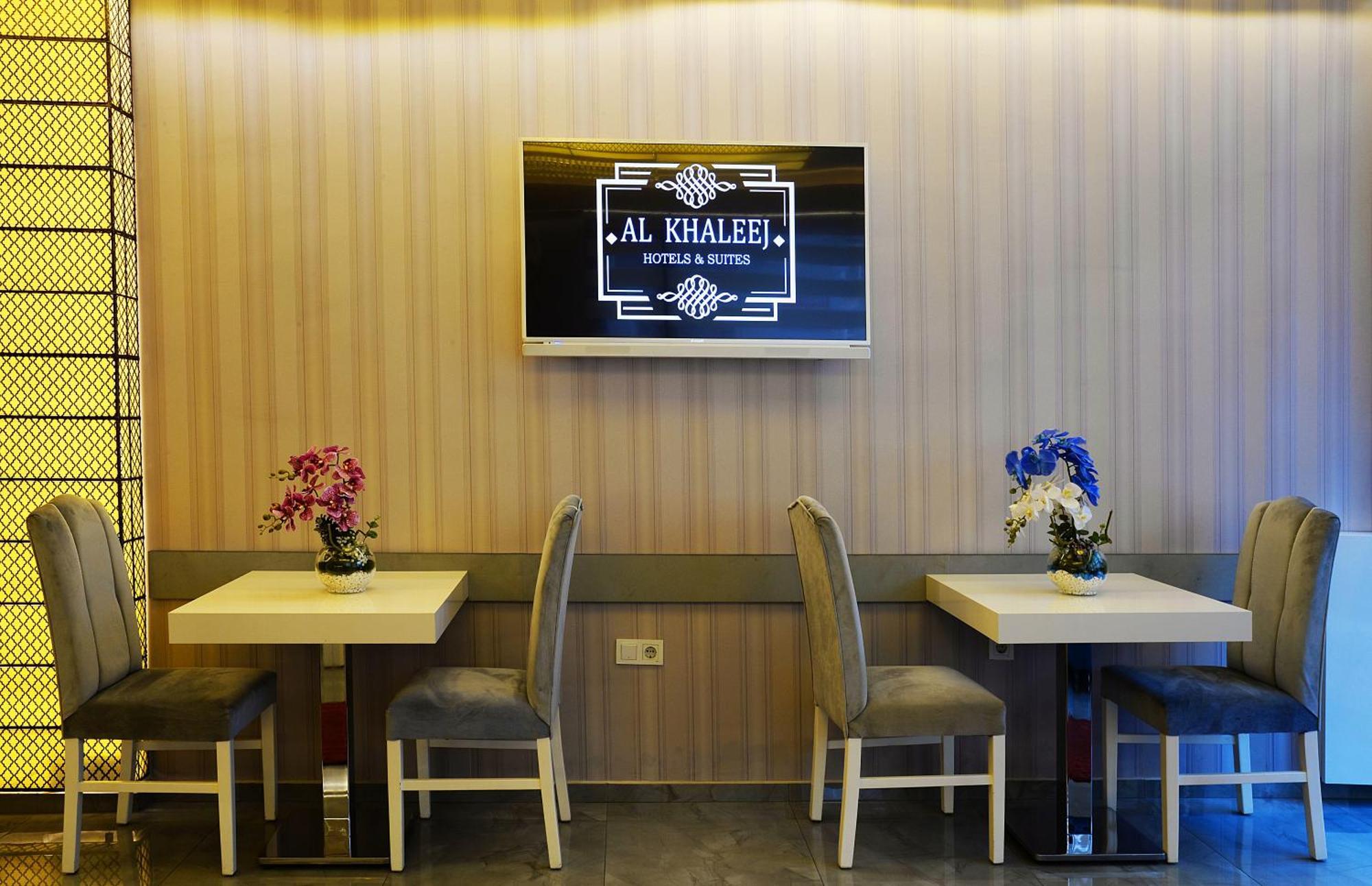 Al Khalej Aparthotel *