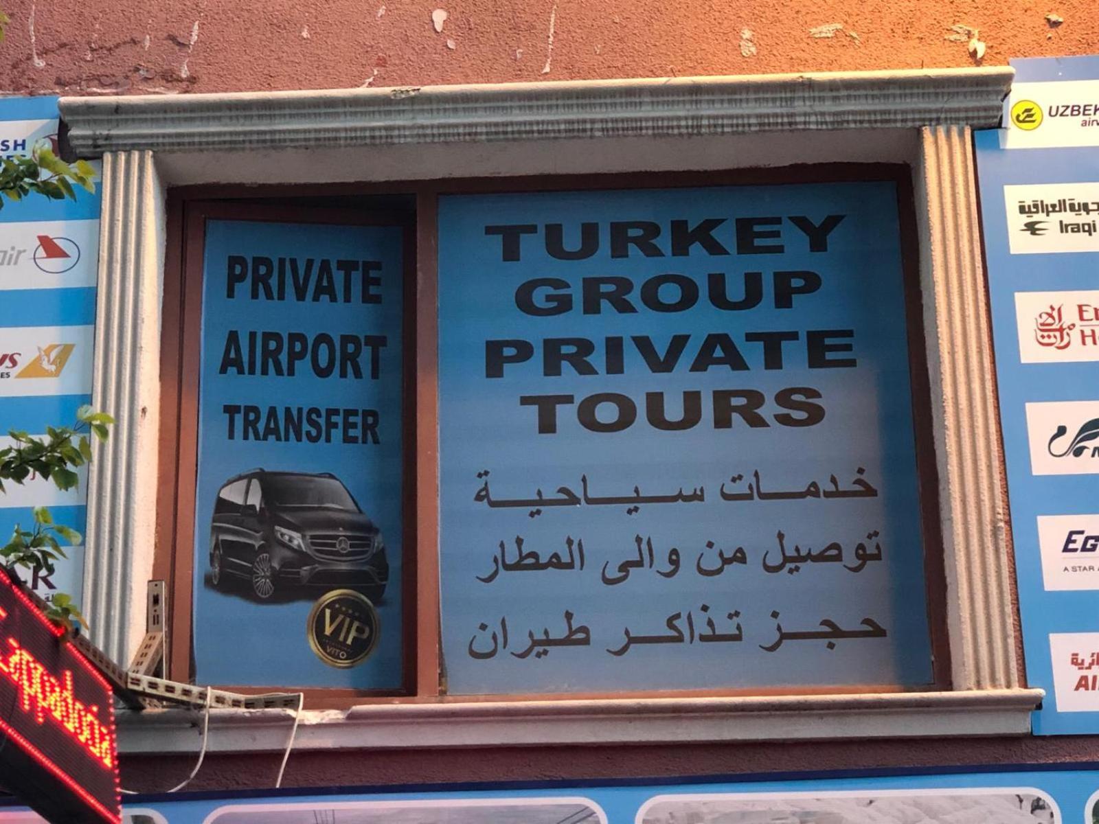 Rock Town Travel Istanbul