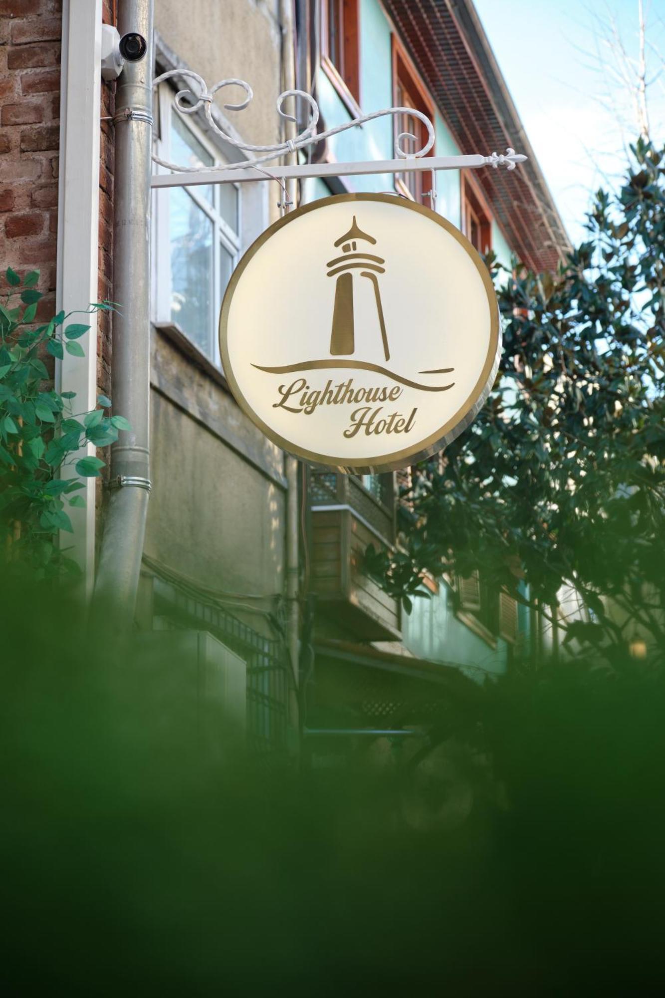 Hotel Lighthouse