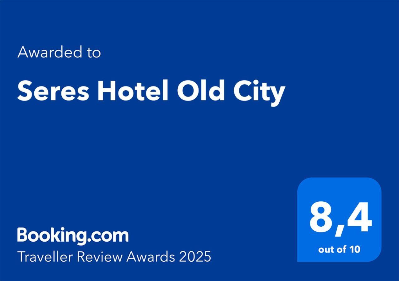 Seres Old Hotel