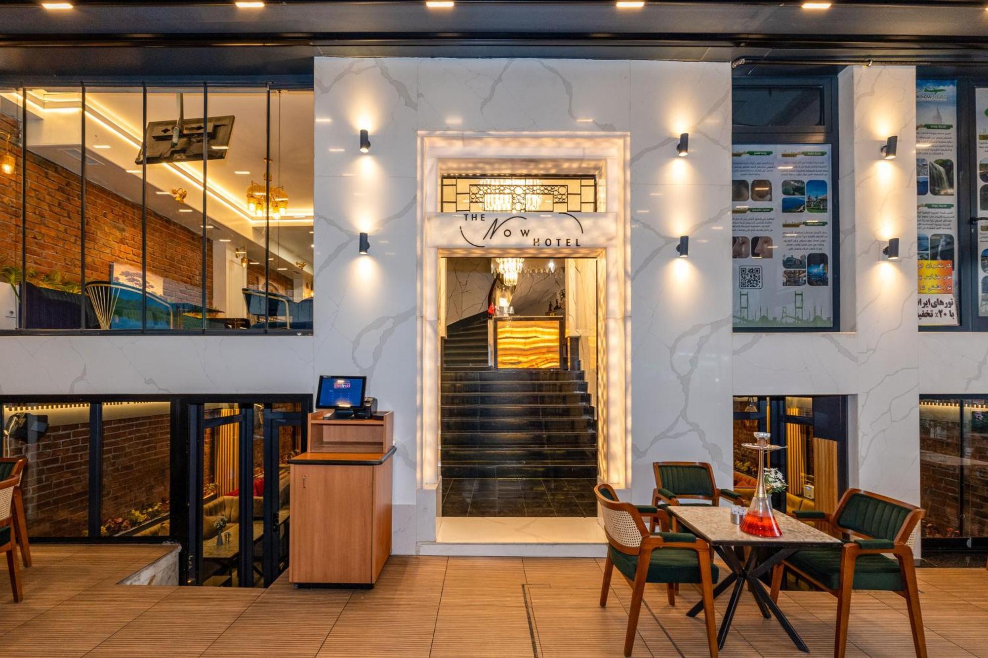 The Now Hotel Istanbul