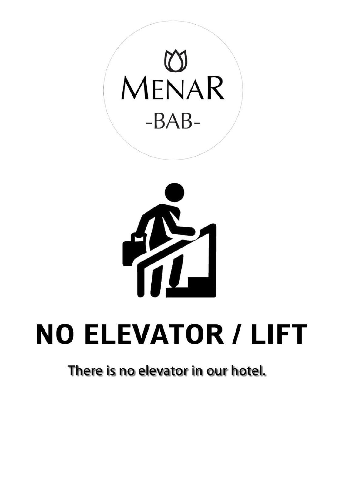 Bab - By Menar Hotel *