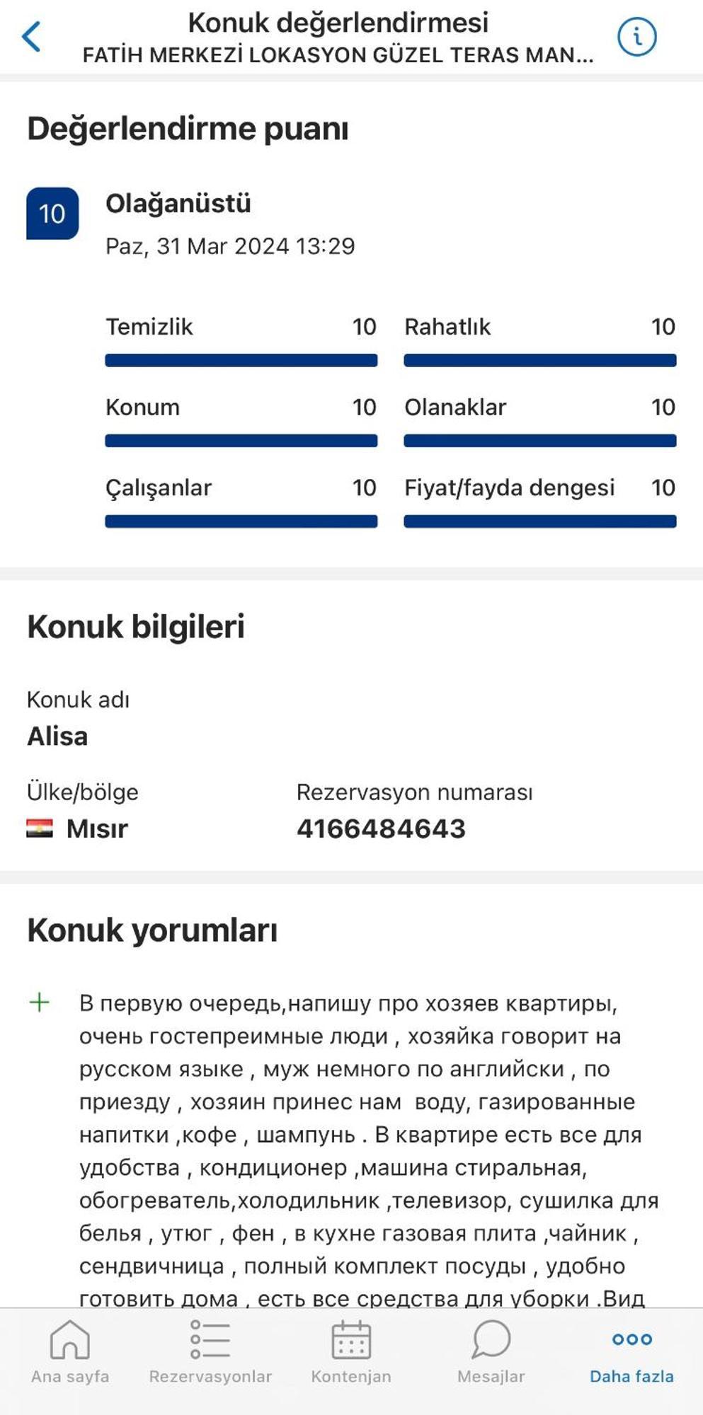 Fatih Merkezi Lokasyon Guezel Teras Manzarali Apartment *