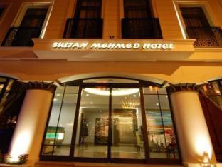 Hotel Sultan Mehmed