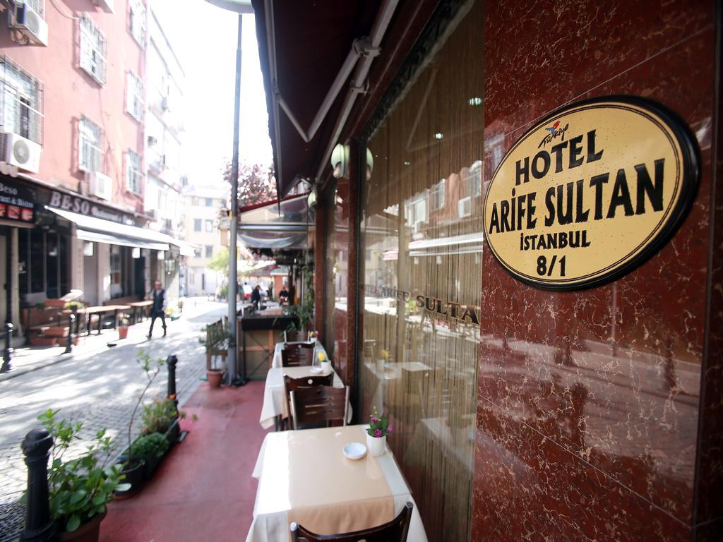 Arife Sultan 3*
