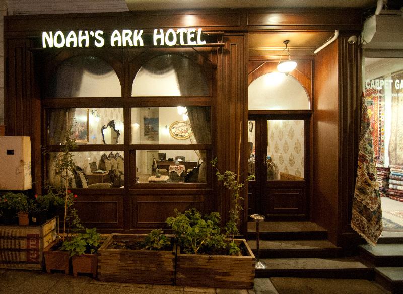 Hotel Noahs Ark 4*