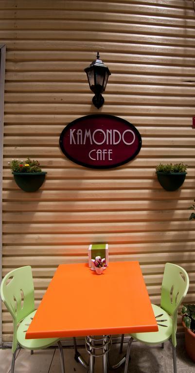 Kamondo