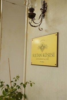 Hotel Sultan Corner