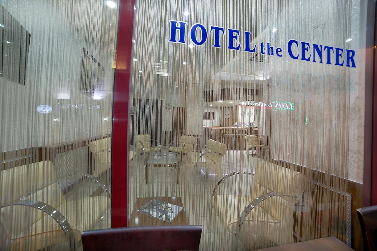 The Center Hotel