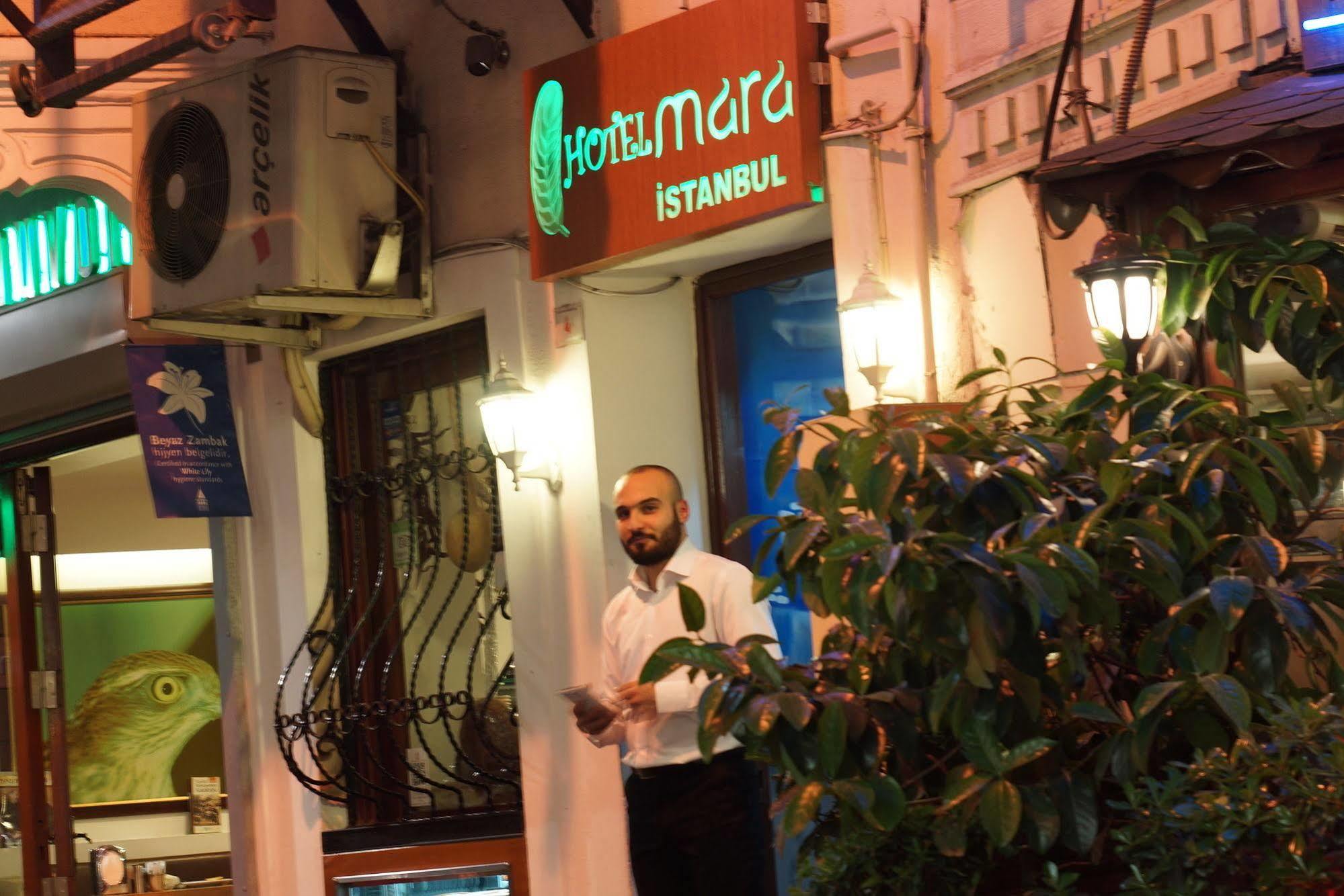 Hotel Mara 3*
