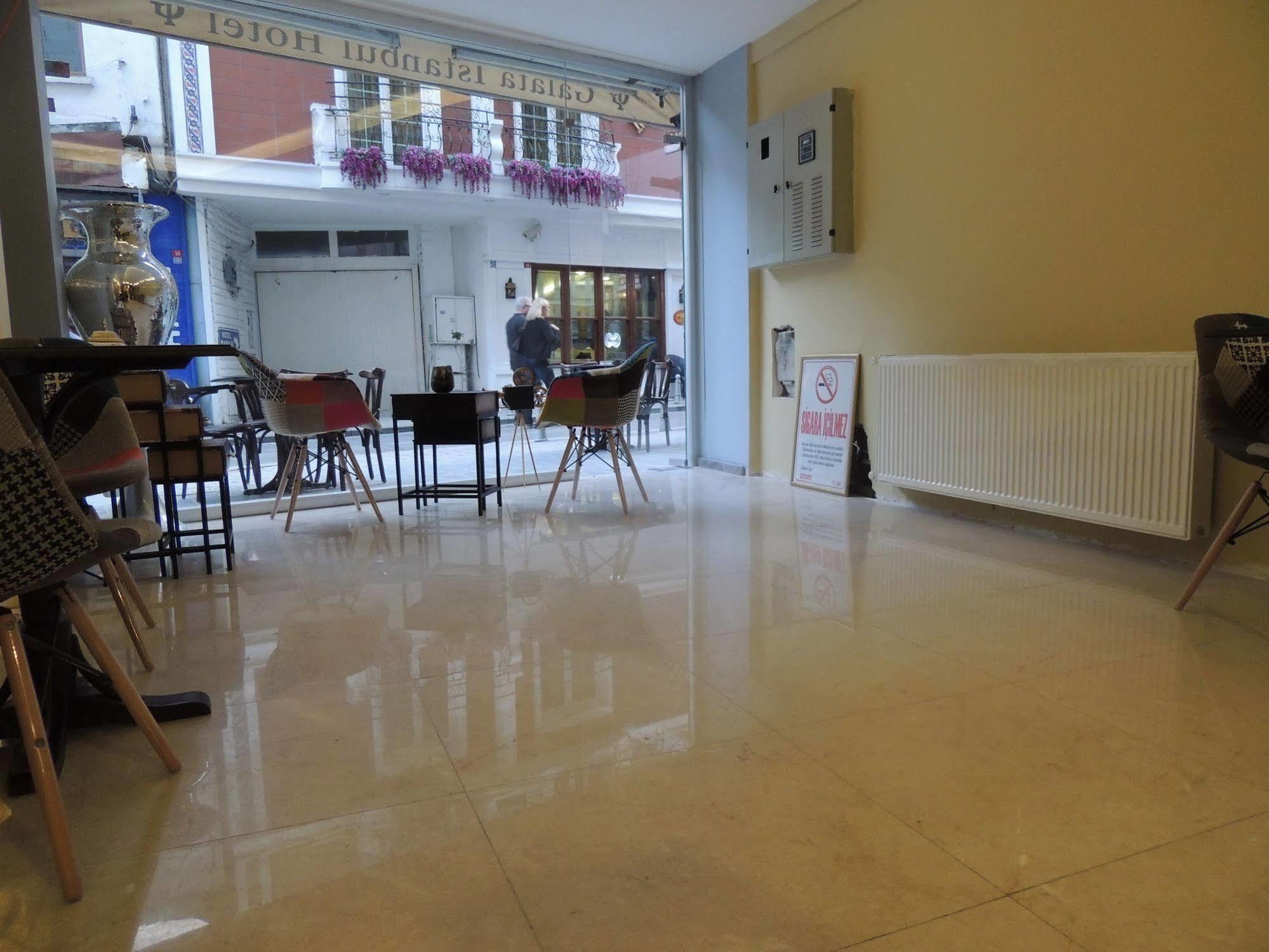 Hotel Sirkeci Quietness 3*