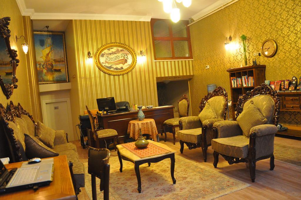 Noahs Ark Hotel 4*