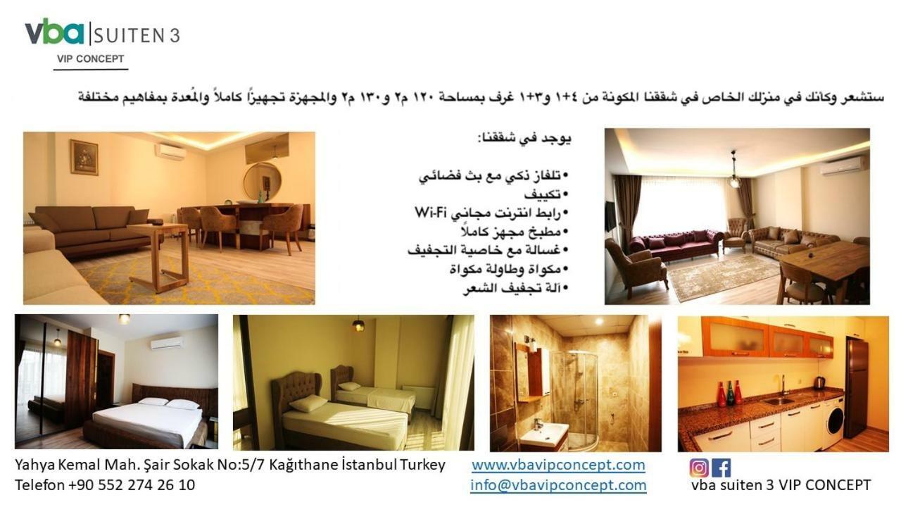 Vba Suiten 3 Vip Concept *