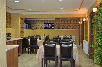 Kadirga Antik Otel İstanbul
