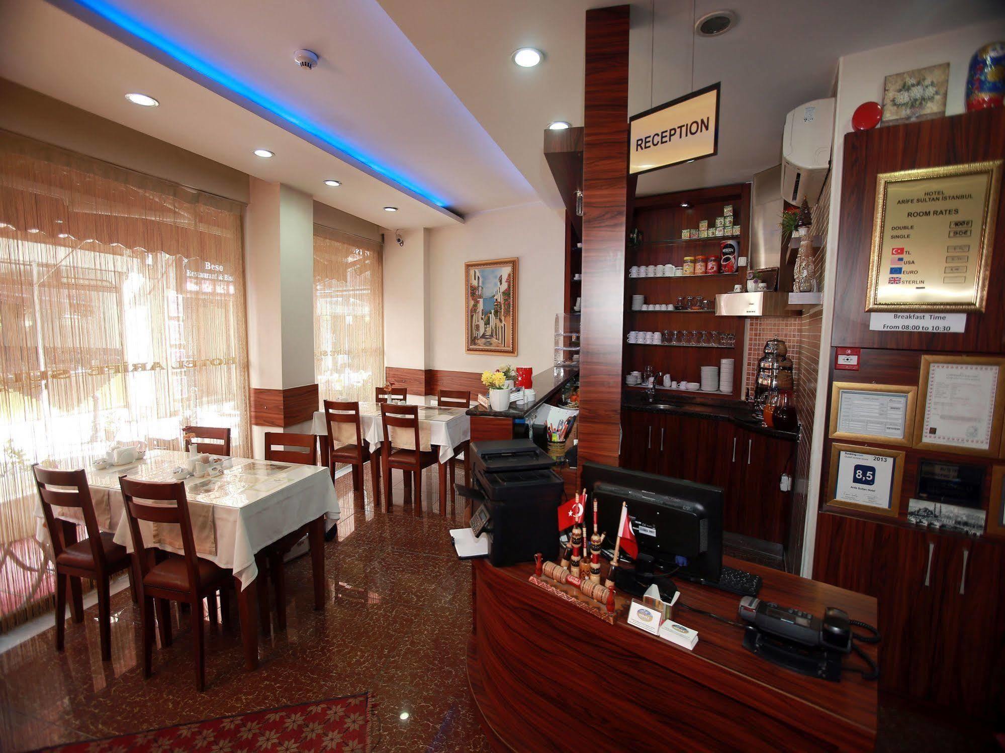 Arife Sultan 3*